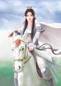 来自边荒的领主大人