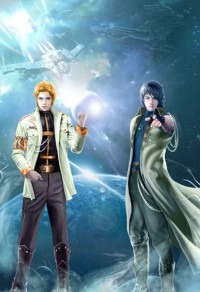 《命运矢》