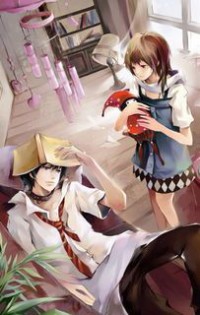 天都主宰