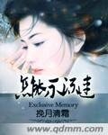 怎能不流连