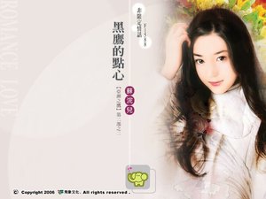 《黑鹰的点心(亚洲之鹰Ⅱ之二)》