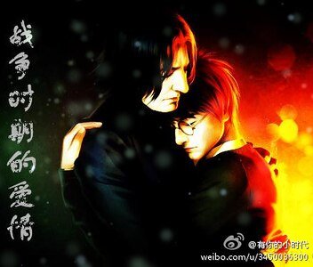 （HP同人）[HP]兵荒马乱的爱情