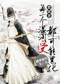 《(楚留香同人)随云留月/每个温润受都可能黑化》