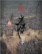 明末之楚军