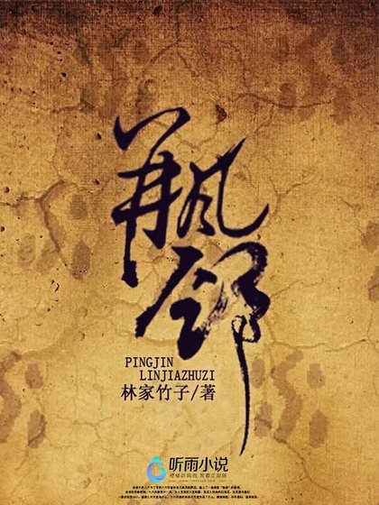 瓶颈