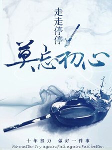《天下第一》