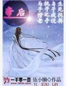 《帝后》
