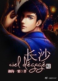《我的毒舌男友》