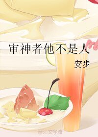 《(综同人)审神者他不是人》