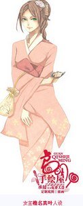 《(银魂同人)累感不爱》