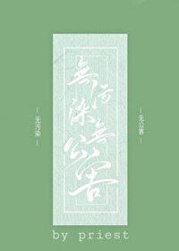 《无污染、无公害》