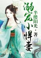 下堂小娘子