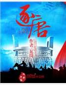 逐唐