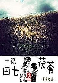《双向出轨》