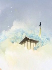 《微雨江南》