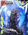 （BG-火影同人）火影之灵魂枷锁