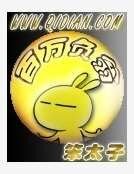 百万负翁