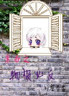 末世之物极必反