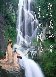 《知音》