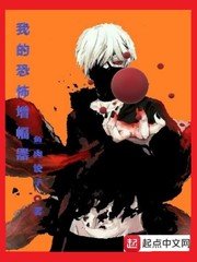 《我终将化为系统》