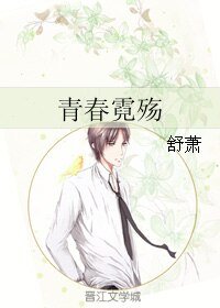 《中奖后的日子》