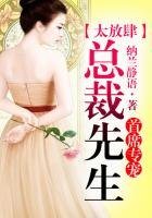 悬爱疑情①，总裁深情不悔