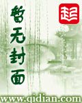 《现世三皇》