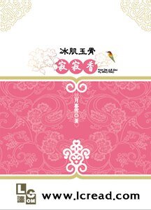 栀子花开寂寂香