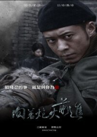 （BG-向着炮火前进同人）枪声偏冷