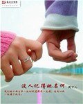 《没人记得她名何》