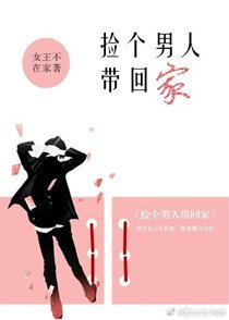 《你是我世界里的唯一》