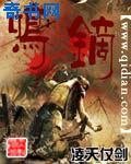 《明帝》