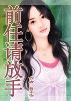 《逸园深深夏迟暮》