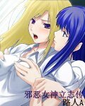 《邪恶女神立志传》