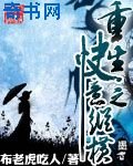 《重生之快意纵横》