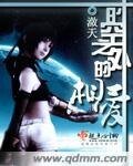 《时空之外的相爱》