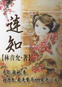 眉间心上香