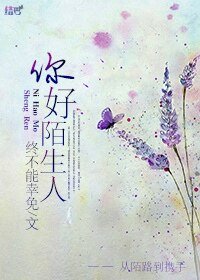 （BG-主犯罪心理同人）[主犯罪心理]你好陌生人