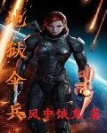 《地狱伞兵》