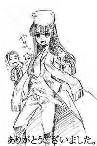 《(GL-HellSing同人)Hellsing脑残粉日记》
