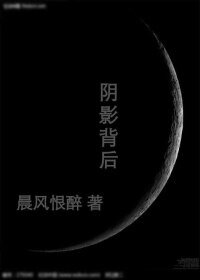 灰烬之阴影背后（自攻自受）