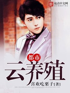 《都市全技能大师》