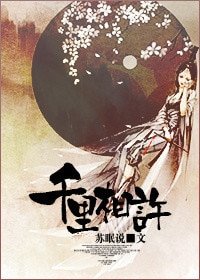 《千里相许(师徒)》