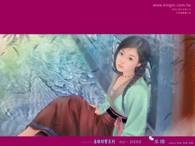 招财+招金（金银财宝系列）