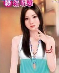 《终结暗恋(女子单身公寓系列之一)》