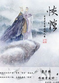 （霹雳同人）［霹雳/日月才子］恢恢