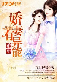 重生之炮灰逆袭/重生娇妻有异能