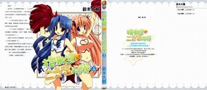 《抱歉啰,二之宫同学04》