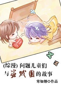 《(火影+猎人同人)拂晓·蜘蛛(又名:暗夜旅途)》