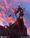 《异世幻言录》